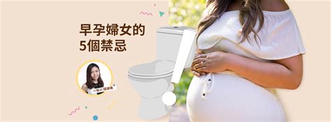 孕婦搬重物|孕期迷思與禁忌15問